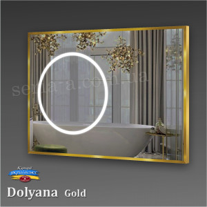 Дзеркало DOLYANA GOLD  в алюмінієвій рамі з підсвічуванням LED